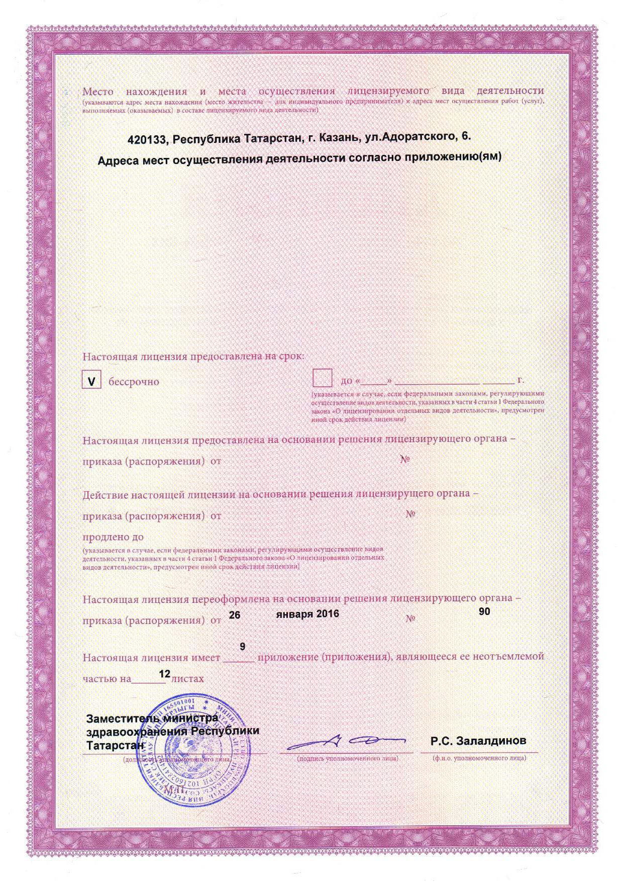 Если я заболею к врачам обращаться не стану слушать песня скачать
